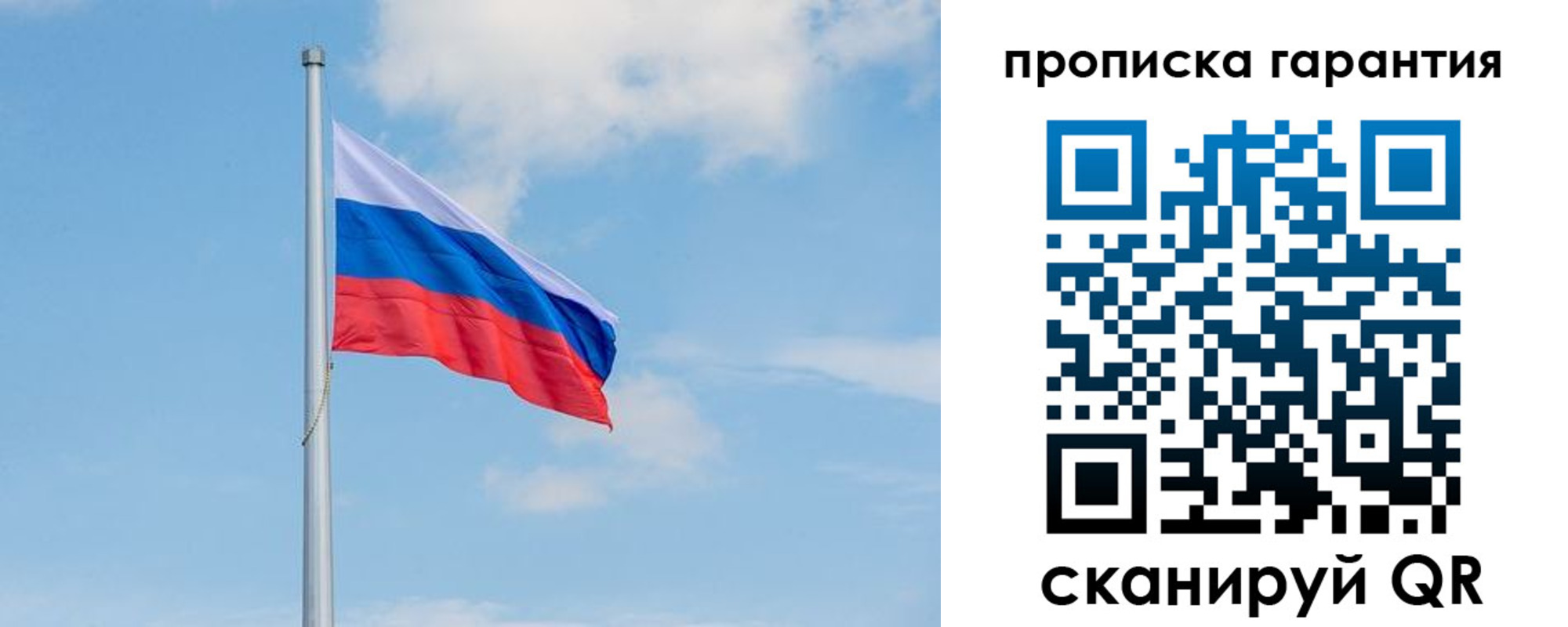 временная регистрация госуслуги в Алуште